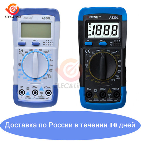 Multimètre numérique LCD, Portable, A830L, tension DC AC, Diode, sonde de test voltmètre, ohmmètre ► Photo 1/6