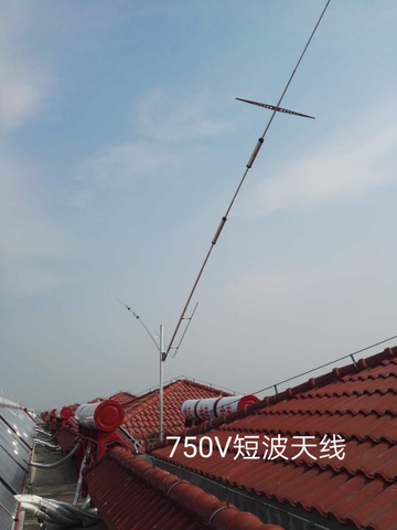 Antenne V à ondes courtes 750 W 1000 V, 5 bandes, 29M-50M, haute efficacité, faible bruit ► Photo 1/5