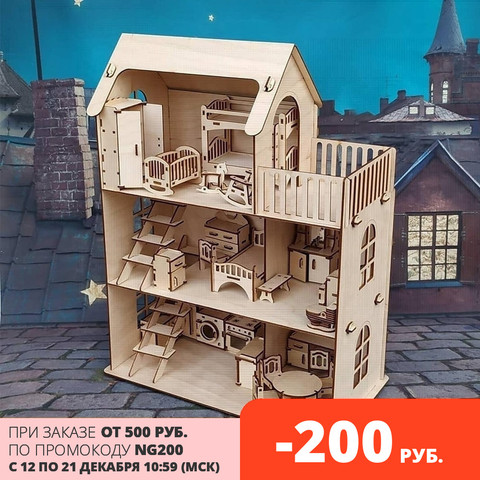 Contreplaqué maison de poupée lodge accessoires miniature maison de poupée pour enfants pour filles jouets éducatifs pour enfants ► Photo 1/6