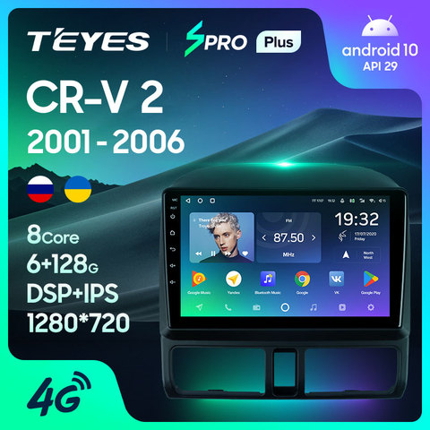 TEYES SPRO Plus pour Honda CR-V CRV 2 2001 - 2006 autoradio multimédia lecteur vidéo Navigation GPS Android 10 non 2din 2 din dvd ► Photo 1/6