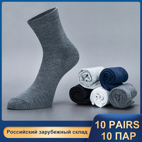 Chaussettes en coton pour homme, nouveau style, lot de 10 paires, chaussettes d'affaires noires, respirantes, printemps et été, 2022 (taille américaine-10), 6.5 ► Photo 1/6