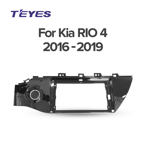 Cadre de Transition pour Kia Rio 4 2016 2017 2022 pour Kia Rio 4 ► Photo 1/2