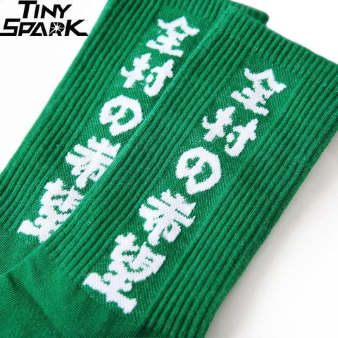 Chaussettes pour hommes, style Hip Hop, style Harakuju, Streetwear, japonais, Kanji, imprimées, chaussettes amusantes, en coton, Hipster, Skateboard, bleu et noir ► Photo 1/6