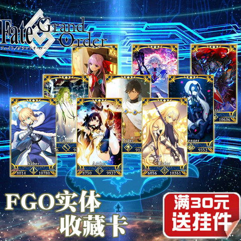 Destin/Grand ordre FGO jouets loisirs passe-temps objets de Collection jeu Collection Anime cartes ► Photo 1/6