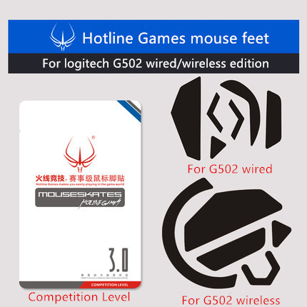 Logitech – jeu hotline, 2 pièces/paquet, patins de niveau souris, pour logitech G502/hero filaire et lightspeed wireless edition ► Photo 1/2