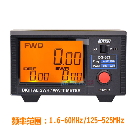 Nissei – walkie-talkie Original Dg-503 Lcd numérique 3.5 pouces Swr & wattmètre 1.6-60 Mhz/125-525 Mhz pour Radios bidirectionnelles ► Photo 1/5