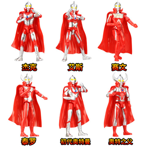 24cm Ultraman Taro sept Jack Ace père de figurines d'action Ultra mignonnes PVC poupée Collection modèle jouets cadeaux ► Photo 1/6