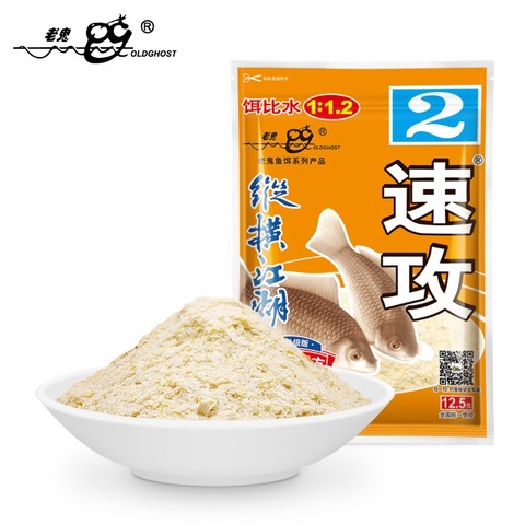 Additifs de appât crucien pour la pêche à Herabuna Taiwan, pâte à la main, 240 g/sac ► Photo 1/5