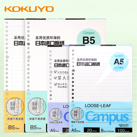 Kokuyo-papier à feuilles mobiles, 1 pièce, recharge de feuilles en vrac B5 / A5 A4 carré 26 trous, grille de Campus, lignes horizontales, pages intérieures ► Photo 1/6