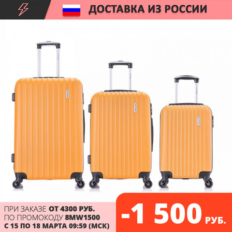 Un ensemble de valises Krabi 3 pièces (18,22,26) nouveau bagage sacs à main voyage pas cher confortable sac à bagages ► Photo 1/3