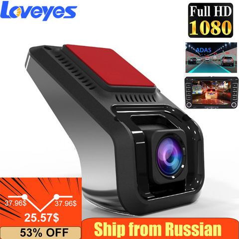 Caméra unique tableau de bord caméra ADAS électronique chien alliage 1080P HD Navigation USB enregistreur de conduite Hidding voiture caméra enregistreur DVR U8 ► Photo 1/6