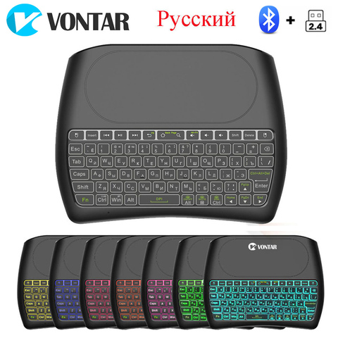 VONTAR rétro-éclairage BT clavier D8 Super anglais russe 2.4G sans fil Mini clavier Air souris pavé tactile pour Android TV BOX ► Photo 1/5