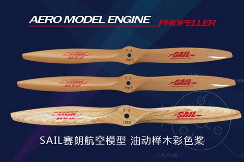 SAIL – hélice CW en hêtre de haute efficacité, pour moteur Nitro et moteur à essence ► Photo 1/6