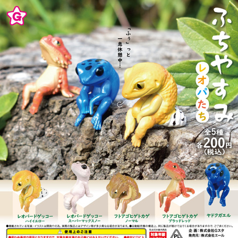 Jouets originaux en capsule pour reptile Chow Chow lézard caméléon salamandre fléchette bleue grenouille paupière geckos gashapon ► Photo 1/3