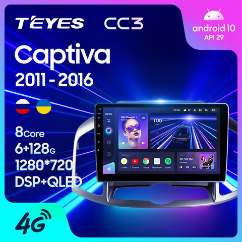 TEYES CC3 pour Chevrolet Captiva 1 2011 - 2016 autoradio multimédia lecteur vidéo Navigation stéréo GPS Android 10 non 2din 2 din dvd ► Photo 1/6