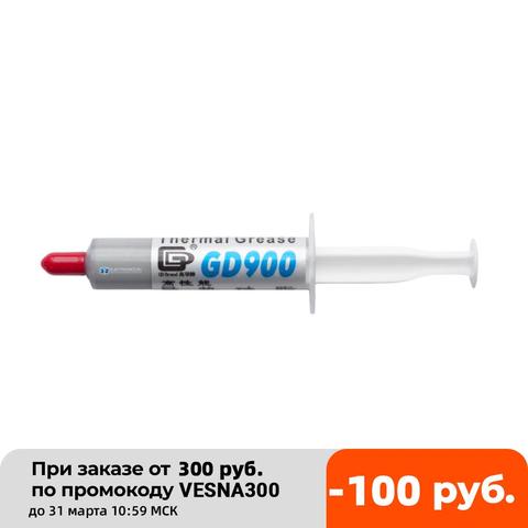 Pâte thermique gd900-ba4 4.8 W/m-K 4 grammes ► Photo 1/2