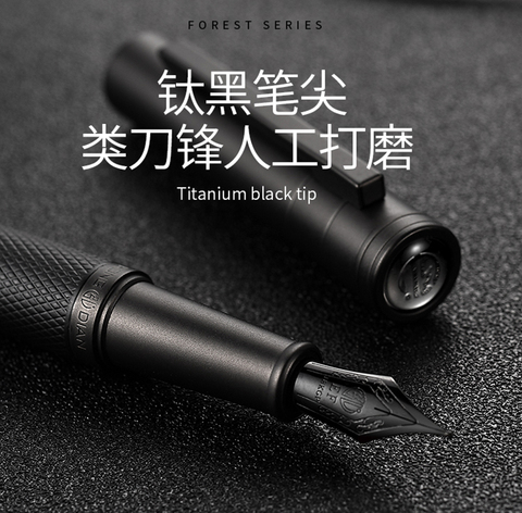 Hongdian-stylo à encre en métal noir, titane noir, Fine Texture d'arbre, fournitures scolaires et de bureau ► Photo 1/1