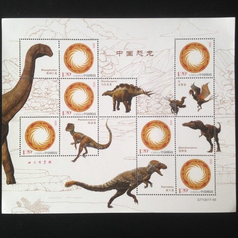 Feuille de timbres personnalisée en forme de dinosaure chinois, souvenir du dieu soleil oiseau, Collection de timbres-poste ► Photo 1/1