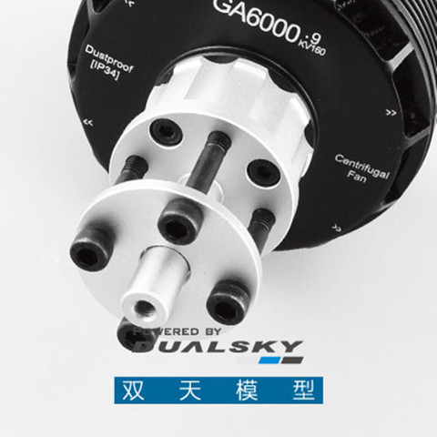 DualSky-moteur sans balais GA6000 160kv 180kv, pour 55-60cc classe 3D avion RC aéronef sans pilote (UAV) systèmes ► Photo 1/4