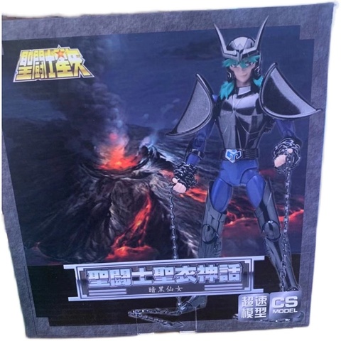 CS Saint seiya tissu noir foncé Andromedae shun Saint tissu Cape de sécurité métal Original Ver boîte ► Photo 1/5