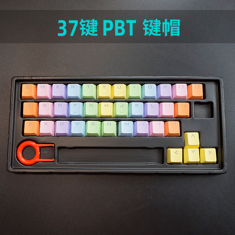 Capuchons de touches de remplacement colorés pour clavier de jeu mécanique, rétro-éclairage, en PBT, pour Keycool Filco cherry mx switch, 37 touches ► Photo 1/6