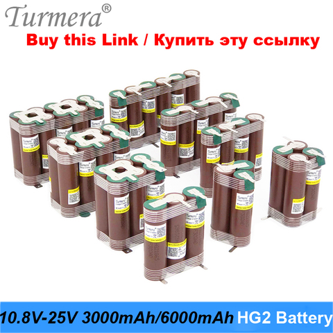 Turmera 18650 hg2 3000mAh batterie 20A 12.6V à 25.2V pour tournevis batterie bande à souder 3S 4S 5S 6S batterie pack personnaliser ► Photo 1/5