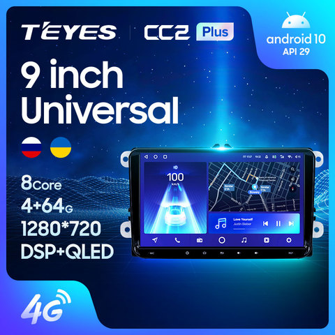 Teyes CC2 Android voiture lecteur multimédia voiture DVD pour VW Volkswagen Golf Polo Tiguan Passat b7 b6 skoda rapide octavia Radio GPS ► Photo 1/6