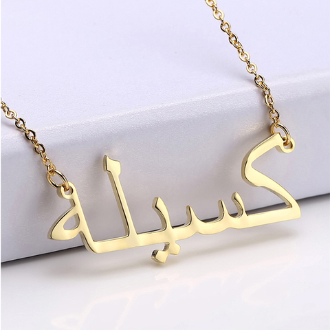 Collier avec nom arabe en acier inoxydable, pendentifs personnalisés, couleur or, idée cadeau ► Photo 1/6