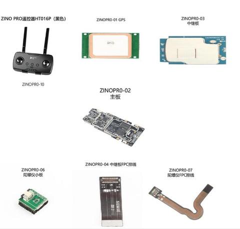 Hubsan Zino PRO – pièces de rechange pour Drone RC HTO16P, télécommande (noir)/carte principale, carte relais GPS Gyro FPC ► Photo 1/1