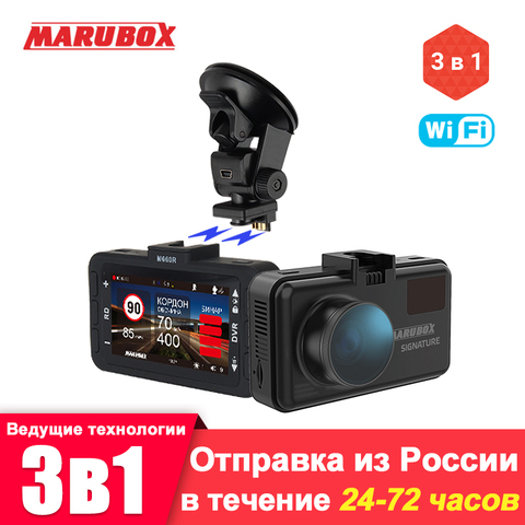 Marubox M660R voiture DVR Radar détecteur GPS 3 en 1 HD2560 * 1440P 170 degrés Angle russe langue enregistreur vidéo ► Photo 1/6