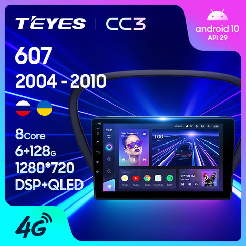 TEYES CC3 pour Peugeot 607 2004 - 2010 autoradio multimédia lecteur vidéo Navigation stéréo GPS Android 10 non 2din 2 din dvd ► Photo 1/6