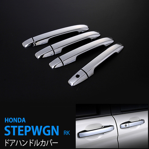 Autocollants chromés ABS de haute qualité, 8 pièces, pour HONDA STEPWGN RK 2009 – 2015, accessoires Automobiles avec trou de serrure intelligent ► Photo 1/5