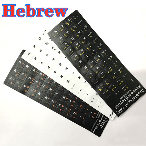 Autocollants de clavier arabe hébreu, étiquettes de Protection contre la poussière pour ordinateur portable, lettres noires ► Photo 1/5