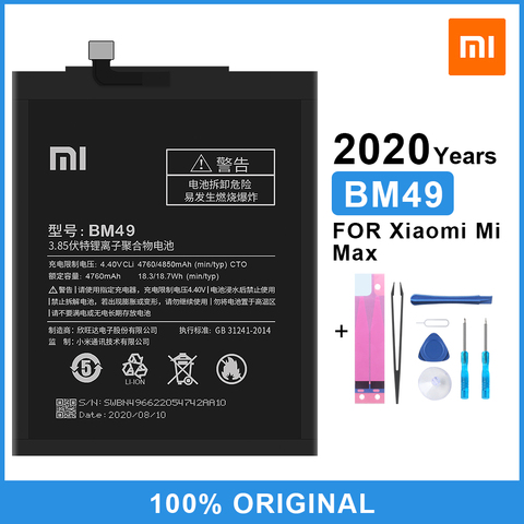 Batterie de téléphone d'origine Xiao Mi pour batterie de remplacement Xiaomi Mi Max BM49 4850mAh batterie de remplacement avec outils gratuits ► Photo 1/6