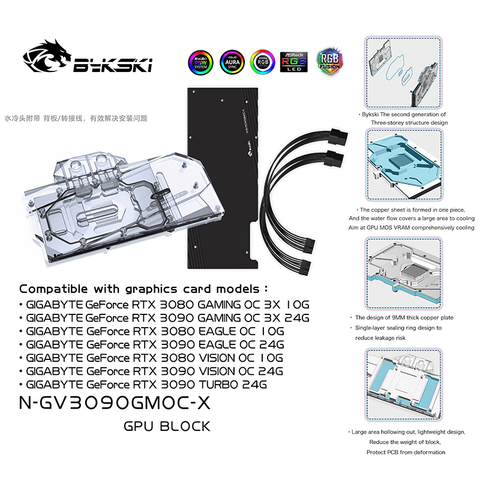 Bykski GPU bloc de refroidissement par eau pour GIGABYTE RTX 3090 3080 jeu OC, carte graphique liquide refroidisseur système, N-GV3090GMOC-X ► Photo 1/5