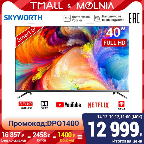 TV 40 pouces TV Skyworth 40e20s FullHD fournisseur de télévision intelligente ► Photo 1/5