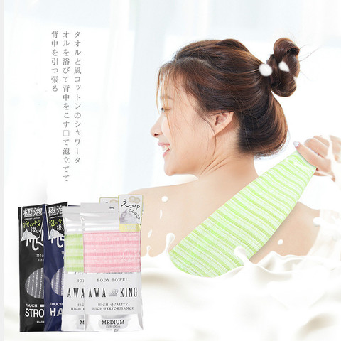 Japon frottant gant de toilette brosse de bain pour dos serviettes exfoliant gommage douche éponge pour corps salle de bain accessoires serviette en Nylon ► Photo 1/5