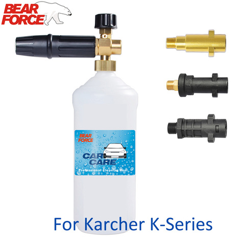 Pulvérisateur à savon haute pression, générateur de mousse, pistolet à mousse pour Karcher K2 K3 K4 K5 K6 K7 ► Photo 1/6