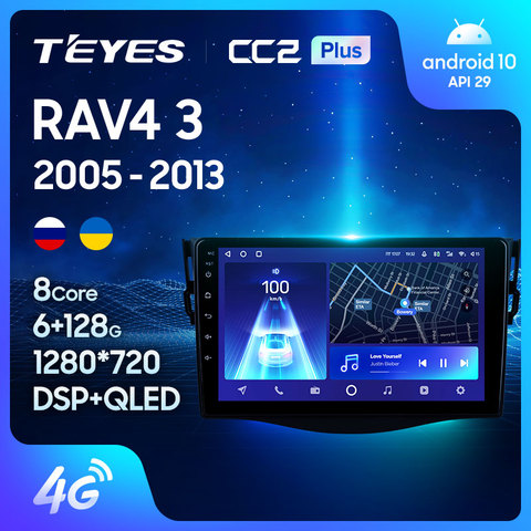 TEYES CC2L CC2 Plus pour Toyota RAV4 3 XA30 2005 - 2013 autoradio lecteur vidéo multimédia Navigation GPS Android non 2din 2 din dvd ► Photo 1/6