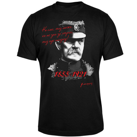 T-Shirt manches courtes col rond homme, en coton, avec Portrait du seigneur Ivokin, Leader militaire de la serbie, nouvelle collection été ► Photo 1/5