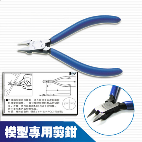 Pince diagonale de précision pour coupe à lame fine pièces buse pour modèle militaire Gundam, outil de fabrication ► Photo 1/3