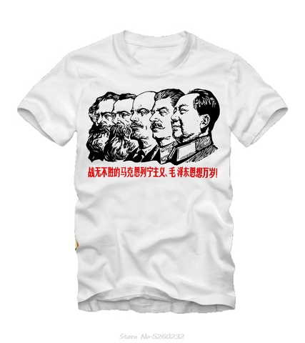 Boardrippaz T-shirt Kommunist Idole Icônes Communistes Marx Staline Lénine Mao Engels T-shirt Décontracté À Manches Courtes Pour Hommes Vêtements ► Photo 1/2