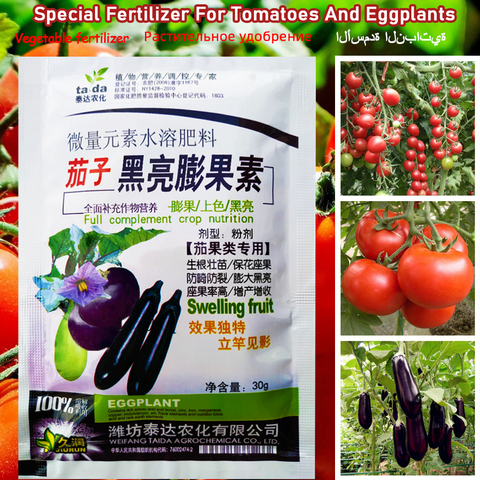 Engrais spécial pour tomates et aubergines | Plantes de légumes, aliments, promotion de la croissance du Rhizome, racine de culture hydroponique ► Photo 1/6