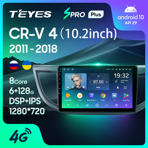 TEYES – autoradio SPRO Plus, lecteur multimédia vidéo, avec Navigation GPS, sans dvd, 2 din, pour Honda CRV CR-V 4 RM RE 2011 – 2022 ► Photo 1/6