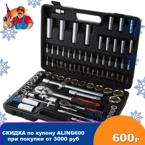 Ensembles d'outils à main Kuzmich NIK-004/94 ensemble d'outils kit dans un boîtier 94 articles boîte pour auto maison voitures ► Photo 1/6