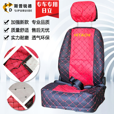 Housse de siège pour pelle Hitachi EX60/70120/200/240/330/360/6-3-5, accessoires de coussin de siège, livraison gratuite ► Photo 1/5