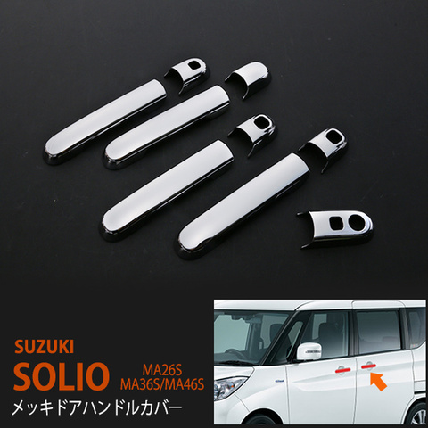 Couvercle de poignée de porte en ABS Durable, 9 pièces, autocollants de style pour Suzuki Solio MA26S/MA36S/MA46S, accessoires Automobiles ► Photo 1/5