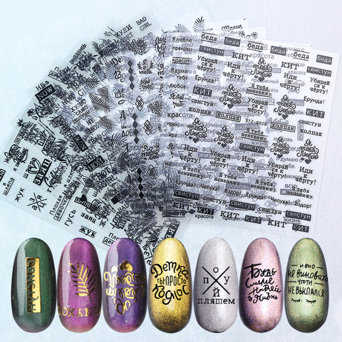 1 pièces autocollant à ongles russe lettre feuille 3D décalcomanies noir or auto-adhésif curseur pour ongles Art Alphabet Design décor JISTZG023-31 ► Photo 1/6