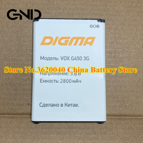 GND – batterie Li-ion de remplacement pour téléphone portable DIGMA VOX G450 3G, 3.8V, 2800mAh ► Photo 1/5