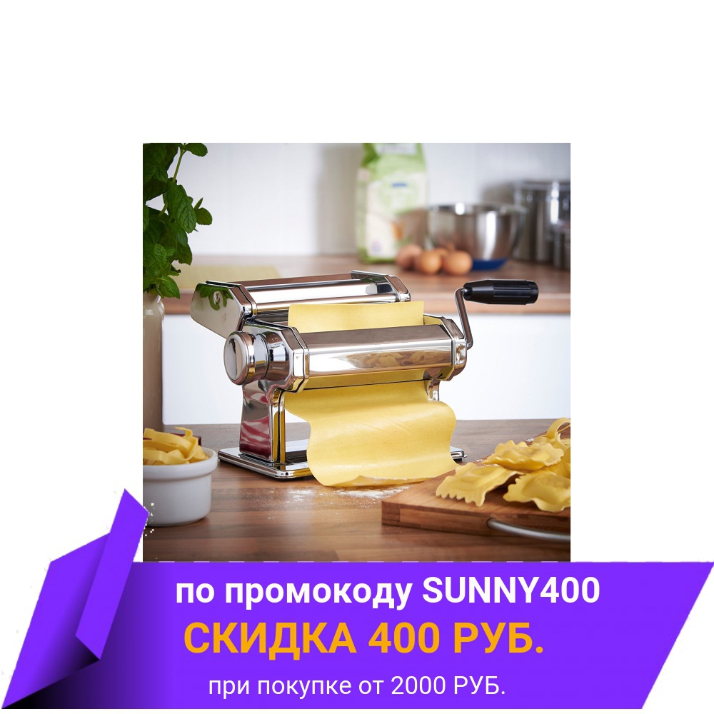 Nouilles pâtes Machine de coupe Kelli KL-4111R 5in1 pour rouler la pâte et raviolis gusto Machine à pâtes Лапшерезка KL-4111R ► Photo 1/5